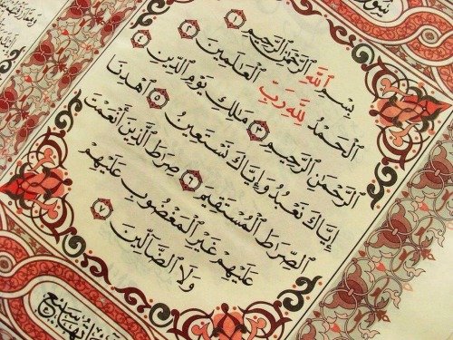 surah-al-fatihah